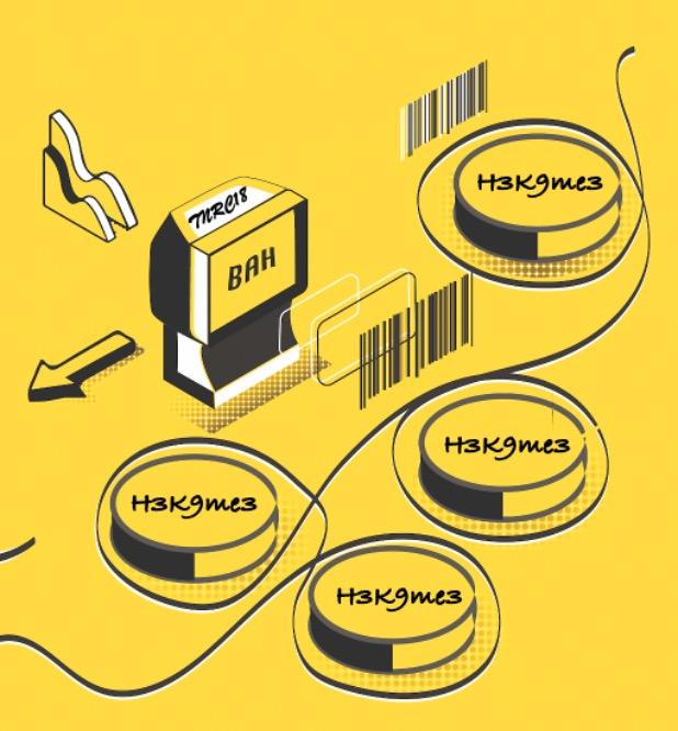 The BAH module within the TNRC18 protein acts as a ‘BAH’-code (barcode) reader that specifically recognizes and senses H3K9me3 at ERVs, which operates to keep the latter quiet in mammalian cells. (Image credit to Yuva Oz).